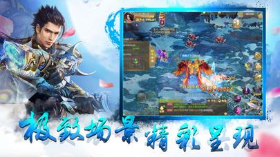 天镜仙缘游戏官方网站正式版图2:
