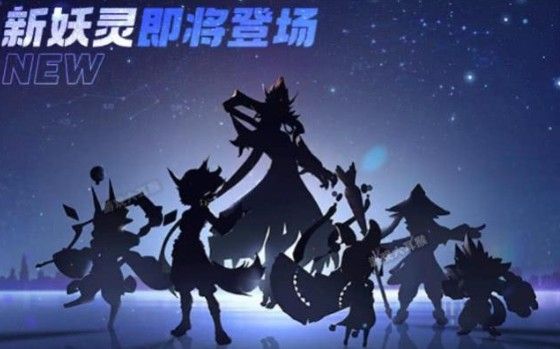 一起来捉妖六耳符印怎么获得？六耳符印获取攻略[视频][多图]图片1