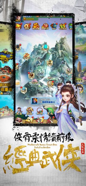 天机江湖手游官方网站正式版图3: