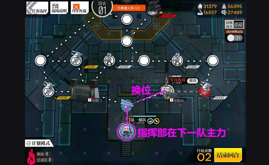 少女前线酒保行动攻略：瓦尔哈拉联动关卡通关流程[视频][多图]图片15