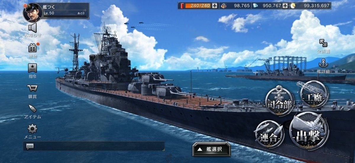 Warship Craft手游中文国服官方版图3: