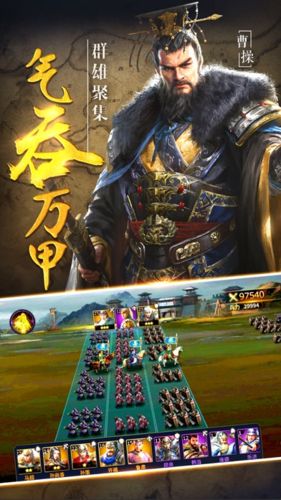 三国神将策游戏安卓官方最新版图4: