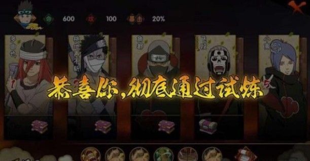火影忍者手游幻之试炼怎么过？最新幻之试炼攻略[视频][多图]图片2