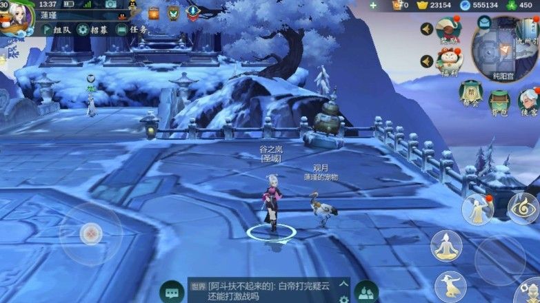 剑网3指尖江湖跟宠任务全攻略：跟宠任务怎么完成？[视频][多图]图片24
