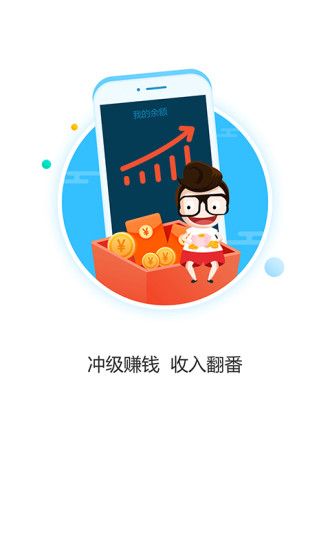 72G赚吧官网版app下载1