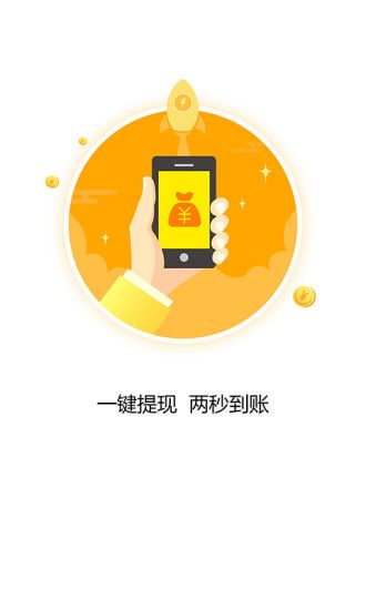 72G赚吧官网版app下载4
