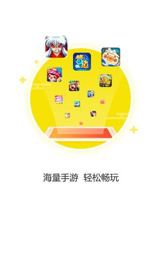 72G赚吧官网版app下载2