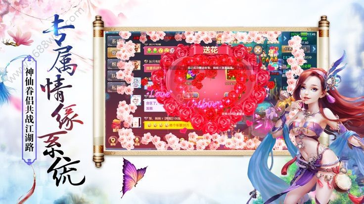 梦幻妖盟传官网版安卓正式版下载2