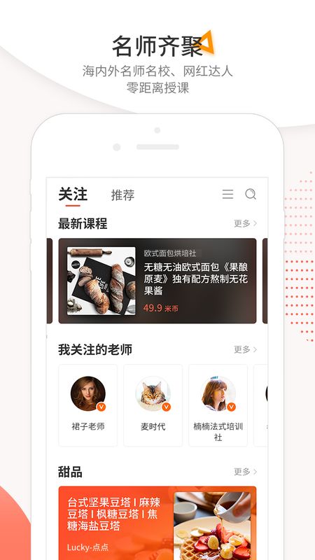 米熊app安卓版官方下载图1: