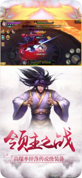 斩神决手游ios官方网站最新版图1: