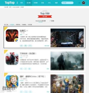 腾讯首款黑暗手游《拉结尔》：横扫各榜单，成功登顶iOS免费榜榜首图片3