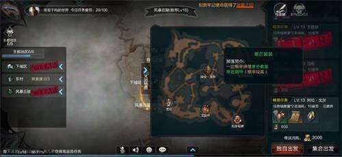 拉结尔屠龙密洞金宝箱在哪？屠龙密洞金宝箱位置分享[视频][多图]图片2