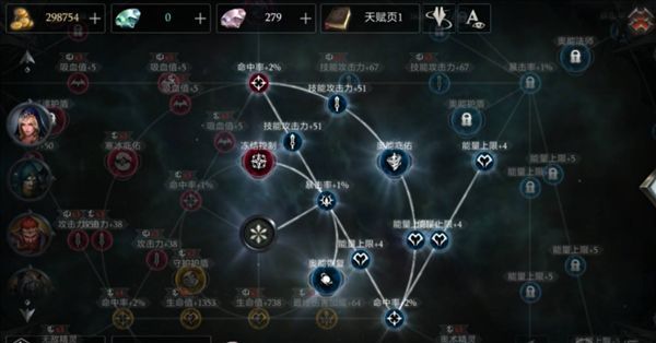 拉结尔天赋树在哪？天赋树加点位置[视频][多图]图片1