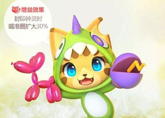 一起来捉妖侏罗纪配方是什么？侏罗纪套装猫基***分享[视频][多图]图片1