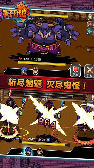 2019狮子王真人版中文完整版游戏下载图片1