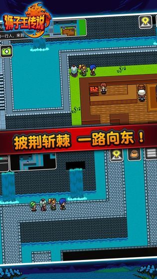 2019狮子王真人版中文完整版游戏图2: