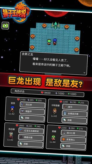 2019狮子王真人版中文完整版游戏图1: