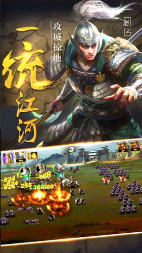 霸权九州游戏官方网站下载图片1