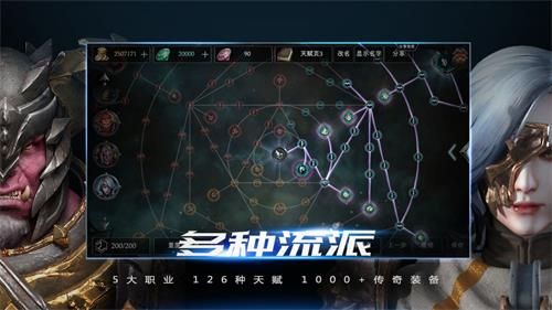 拉结尔英雄等级怎么提升？英雄快速升级攻略[视频][多图]图片1