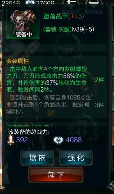 拉结尔傀儡师攻略大全：傀儡师天赋加点玩法汇总[视频][多图]图片2