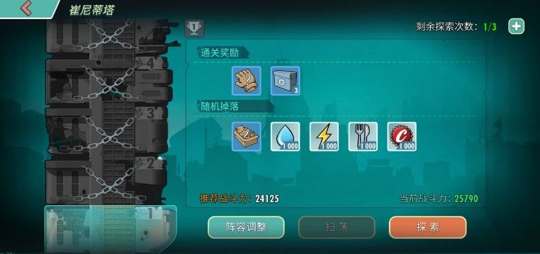 辐射避难所Online氪金攻略：月卡党玩法推荐[视频][多图]图片5