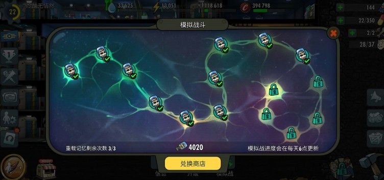 辐射避难所Online氪金攻略：月卡党玩法推荐[视频][多图]图片4