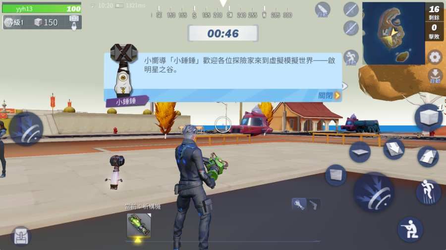 启明星之谷手游官方版下载安卓正式版图3: