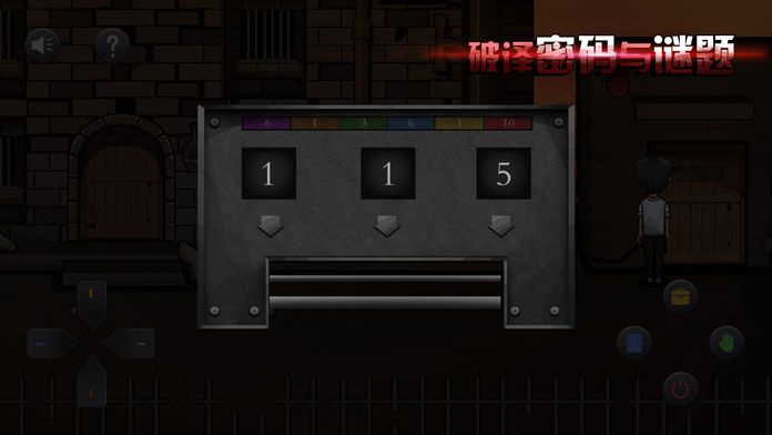 瞎子们的密室逃脱游戏官方安卓版图1: