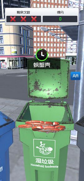 垃圾分类模拟器ios游戏官方正版图3: