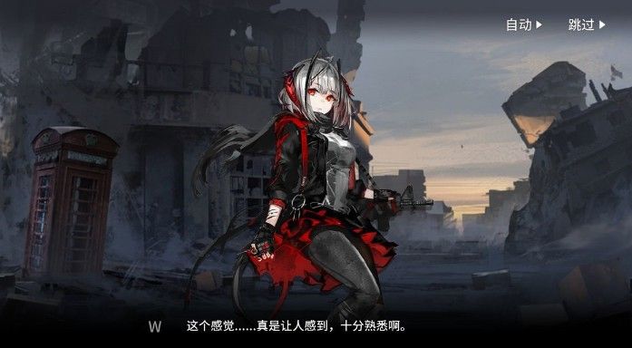 明日方舟剧情介绍：全章节剧情分析[视频][多图]图片6