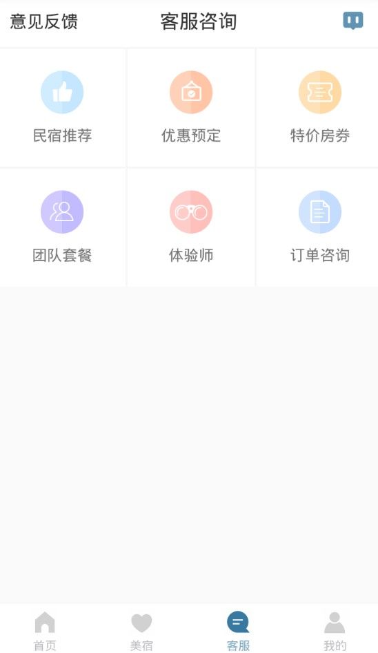 乐途民官网平台app下载图2: