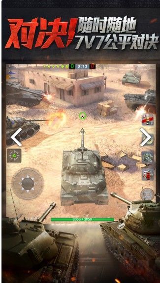 坦克狂想曲游戏免费金币中文版图1: