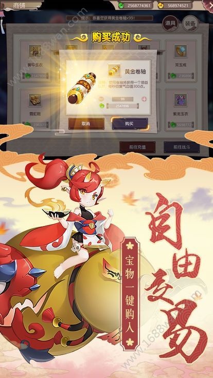 樱姬物语安卓版游戏官网版下载图3: