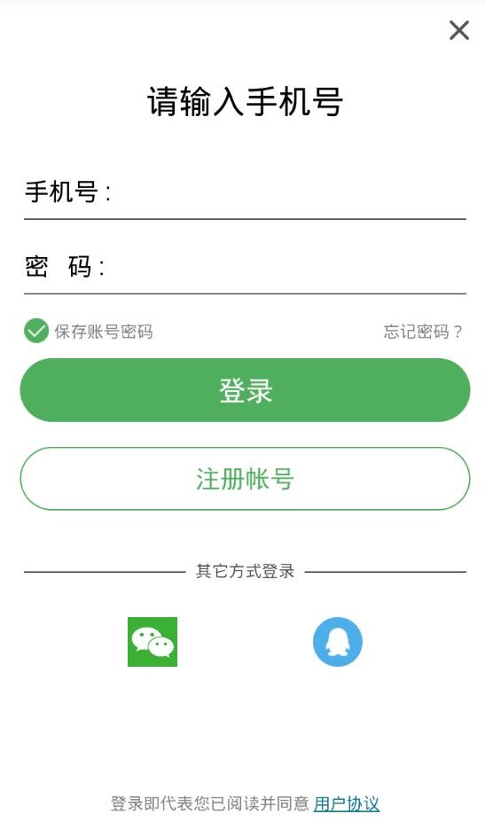 热新闻官方客户端app下载安装截图3:
