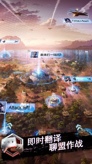 战地风暴游戏免费金币中文版官方下载图3: