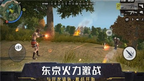 东京火力激战游戏官方网站下载正式版图3: