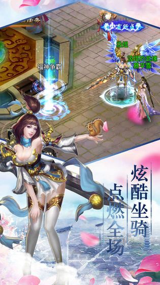 刀剑仙域傲视六界游戏官方网站正式版图2: