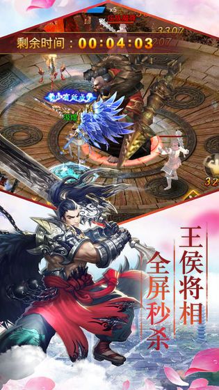 刀剑仙域傲视六界游戏官方网站正式版图3: