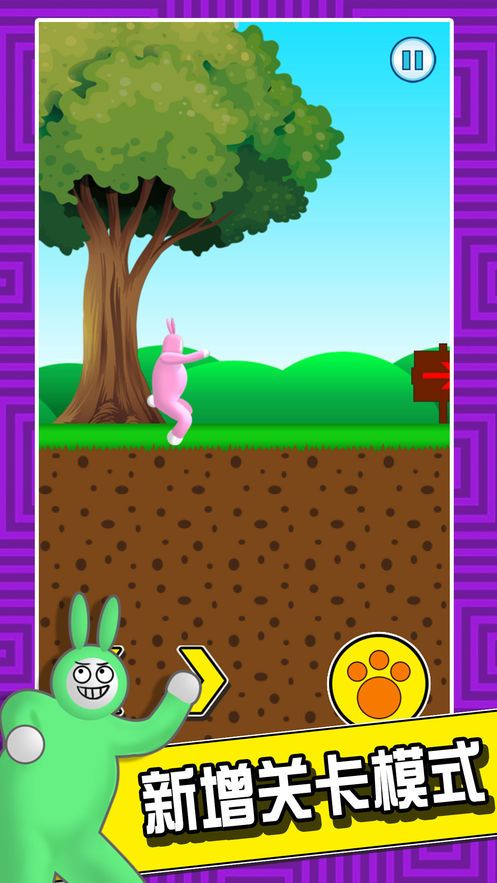 抖音团团超级兔子人2双人手机版下载图3: