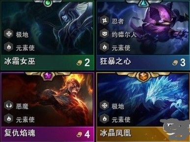 云顶之弈游侠流怎么玩？游侠流派攻略[视频][多图]图片9