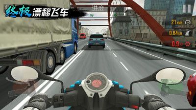 终极漂移飞车游戏最新版安卓下载图片1