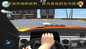 停车大师模拟器游戏安卓版下载图片1
