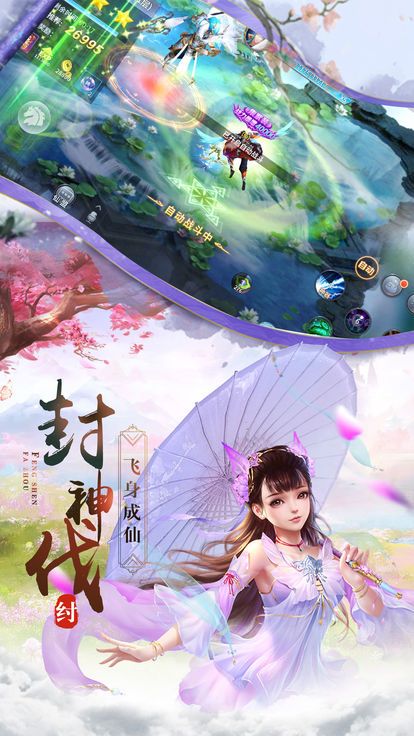 仙语仙寻游戏官方网站正式版图2: