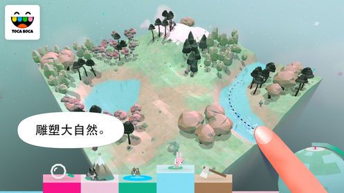 托卡生活别墅完整免费中文版下载图3: