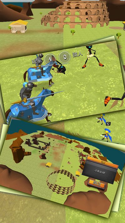 火柴人骑士战争3D游戏官方安卓中文版下载图片1