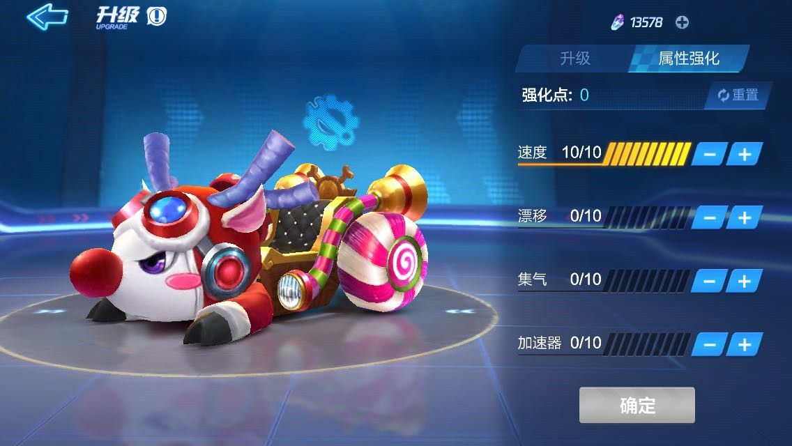 跑跑卡丁车手游道具赛攻略汇总：道具赛高玩技巧指南[视频][多图]图片7