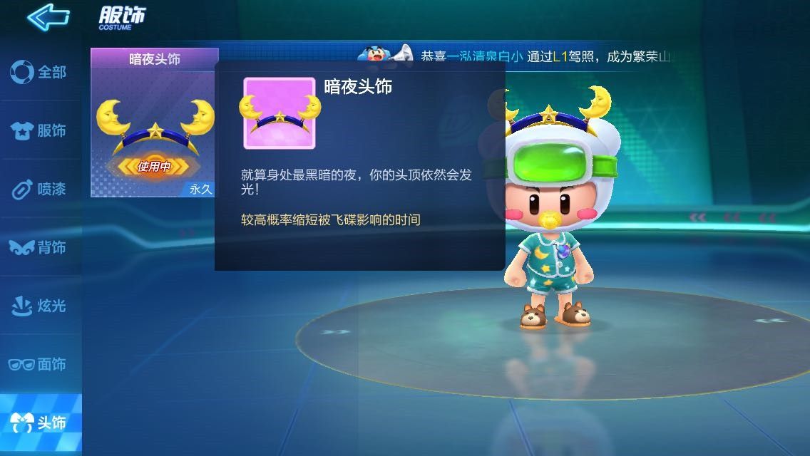跑跑卡丁车手游道具赛攻略汇总：道具赛高玩技巧指南[视频][多图]图片8