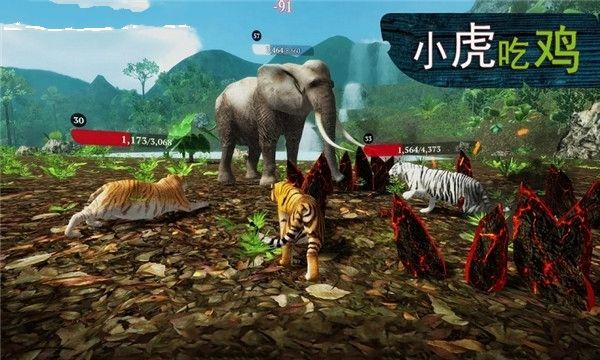 小虎吃鸡3D模拟枪战游戏中文手机版下载图2: