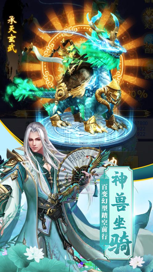 凌天剑诀游戏官方网站正式版图2: