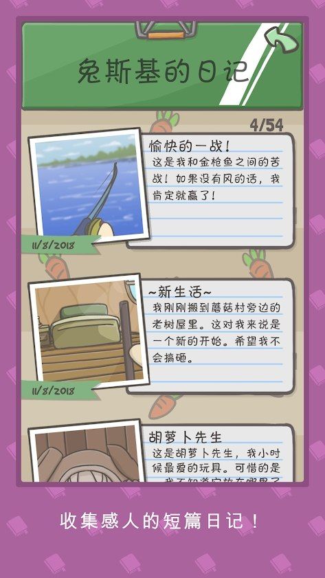 Tsuki月兔冒险中文攻略完整版下载地址图片1